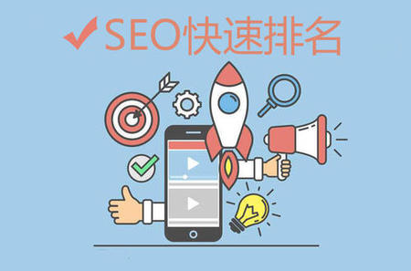 芜湖做网站优化，怎样选择SEO优化公司