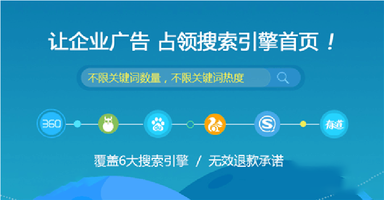 芜湖SEO网站优化公司，网站关键词分分钟上排名